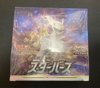 Starverse Unopened Box PK-9 1BOX