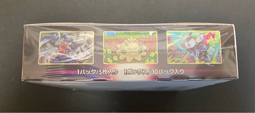 Starverse Unopened Box PK-9 1BOX