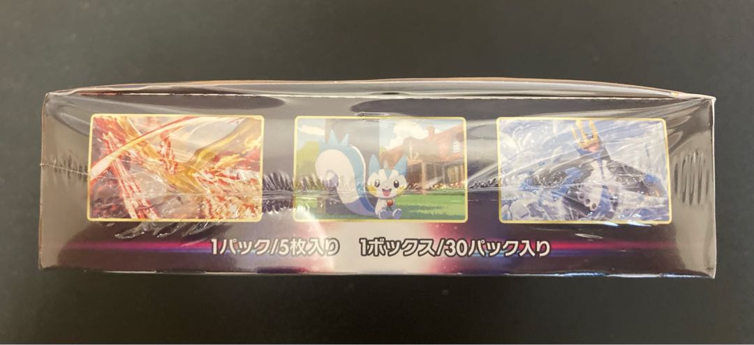 Starverse Unopened Box PK-9 1BOX