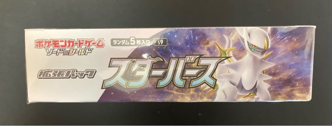 Starverse Unopened Box PK-9 1BOX