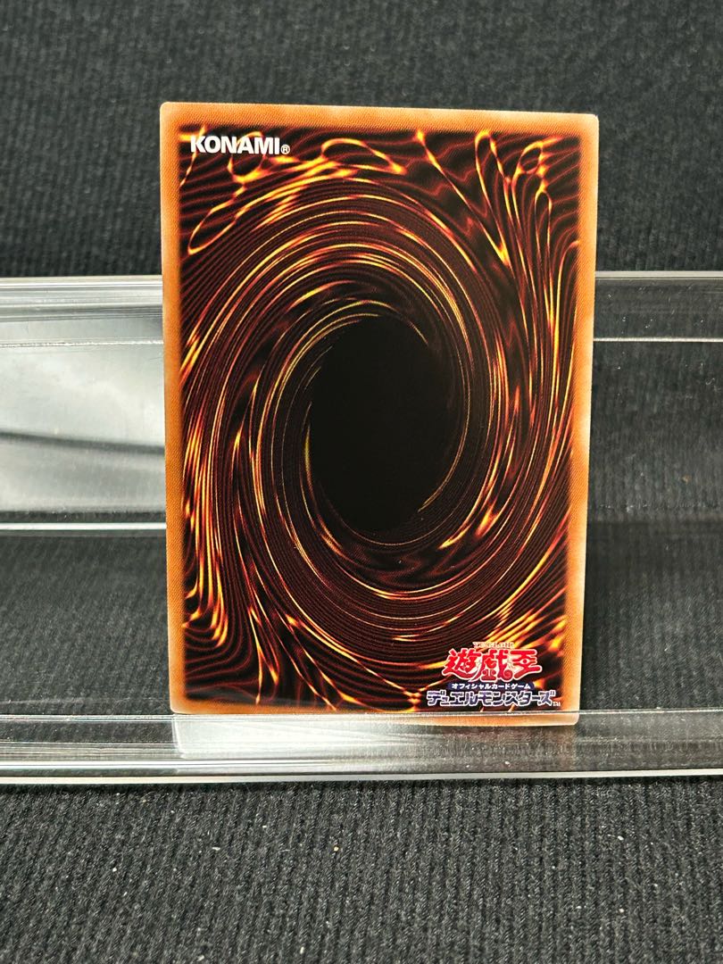 暗影の闇霊使いダルク スーパーレア JP049 【255】