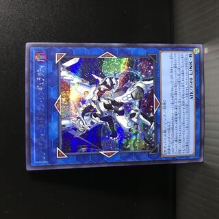 Firewall Dragon Singularity [sic].