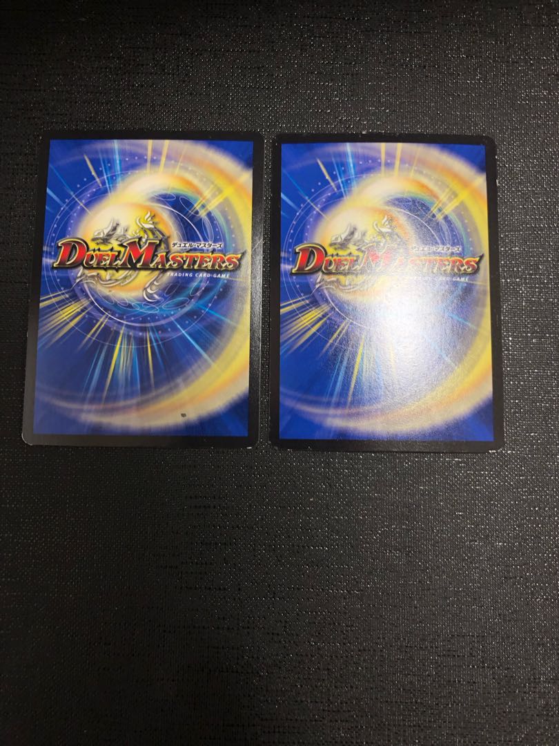 ボルメテウス・ブラック・ドラゴン