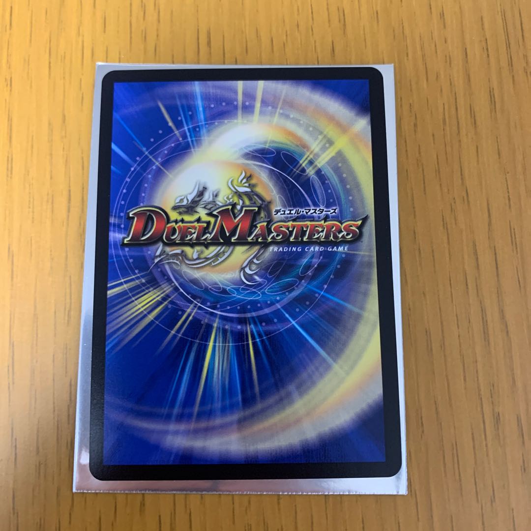 Forbidden Roaring Speed Black Xorn SR S7/S15