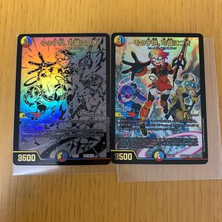 That Child is Dainty, BE7/BE10, set of 2