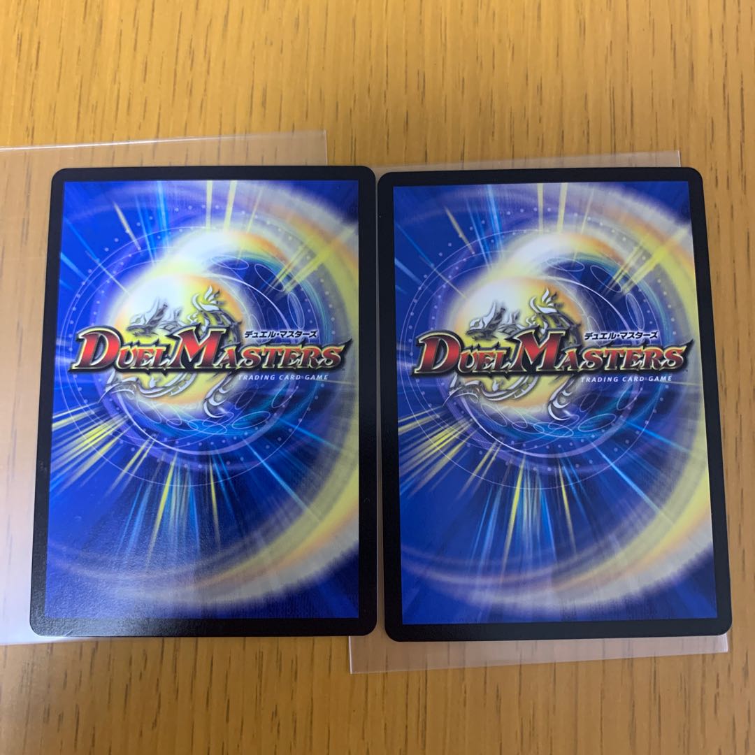 That Child is Dainty, BE7/BE10, set of 2