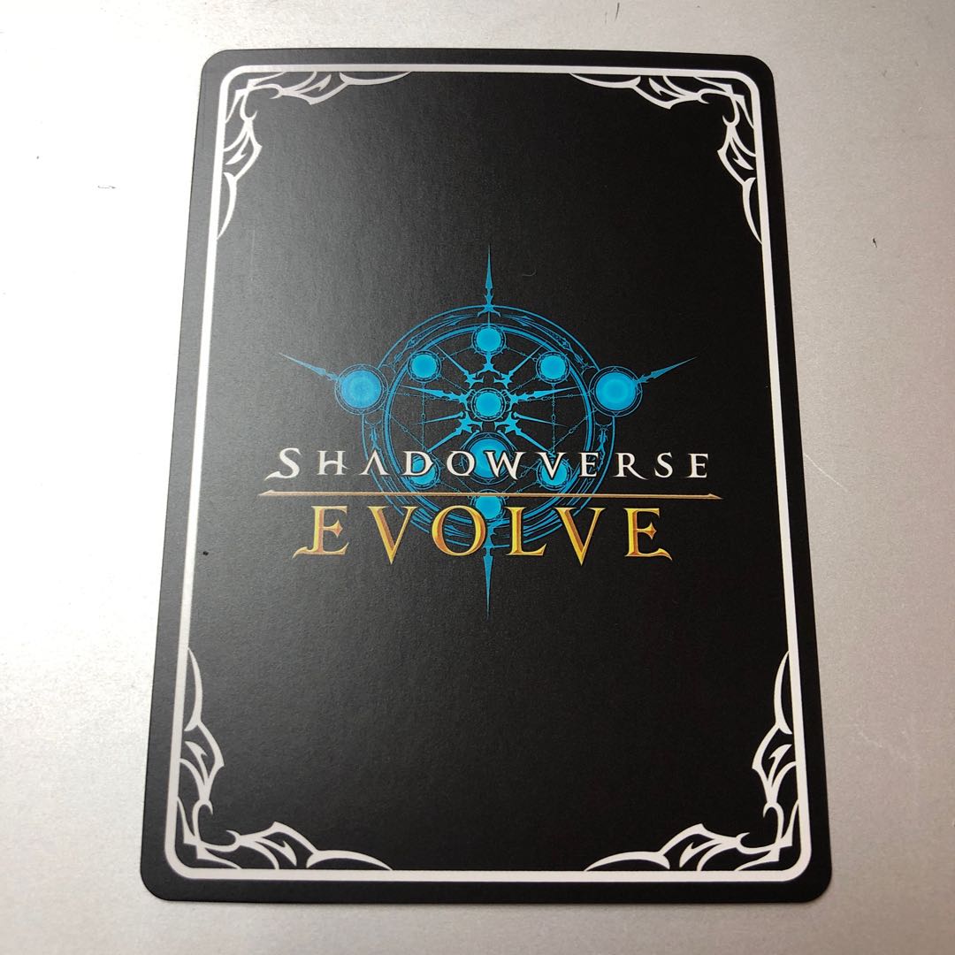 Quiet Fire General Mars LG