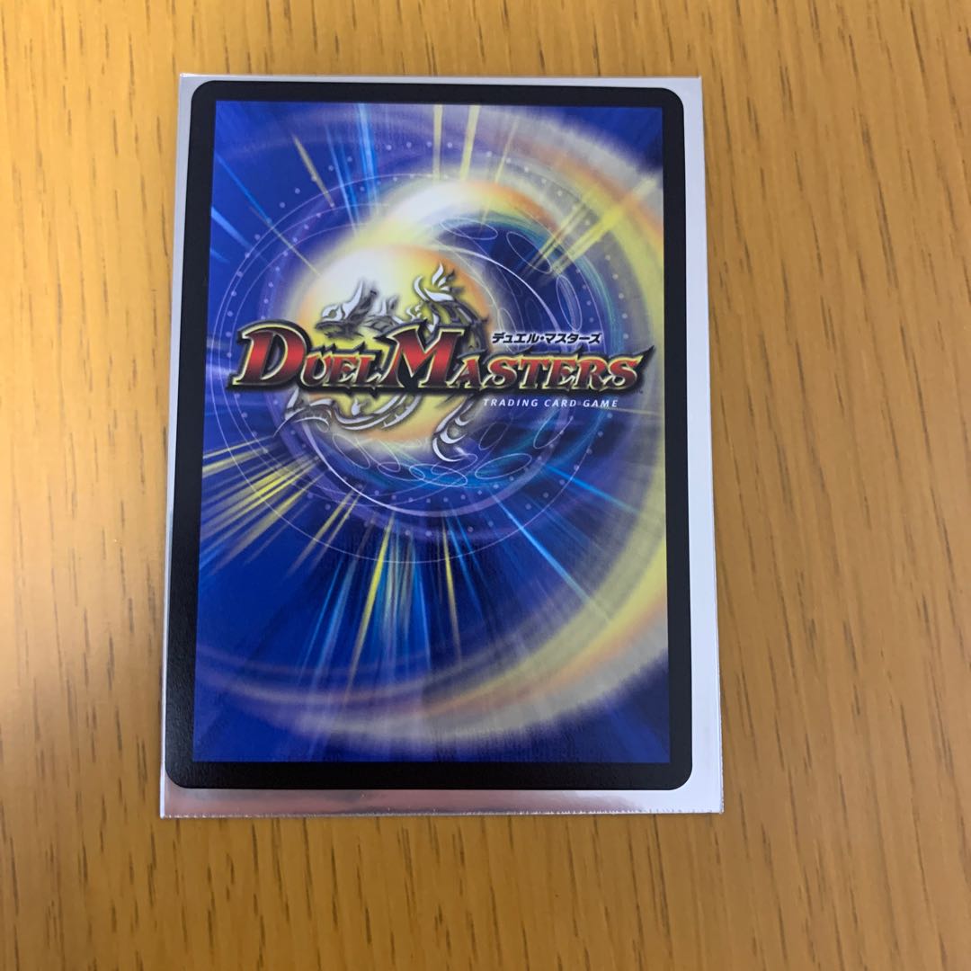 Rudolf Arcadia, Priest of Magic Light, SR H3B/H12