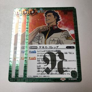 Kenneth Slegg R 3 sheets