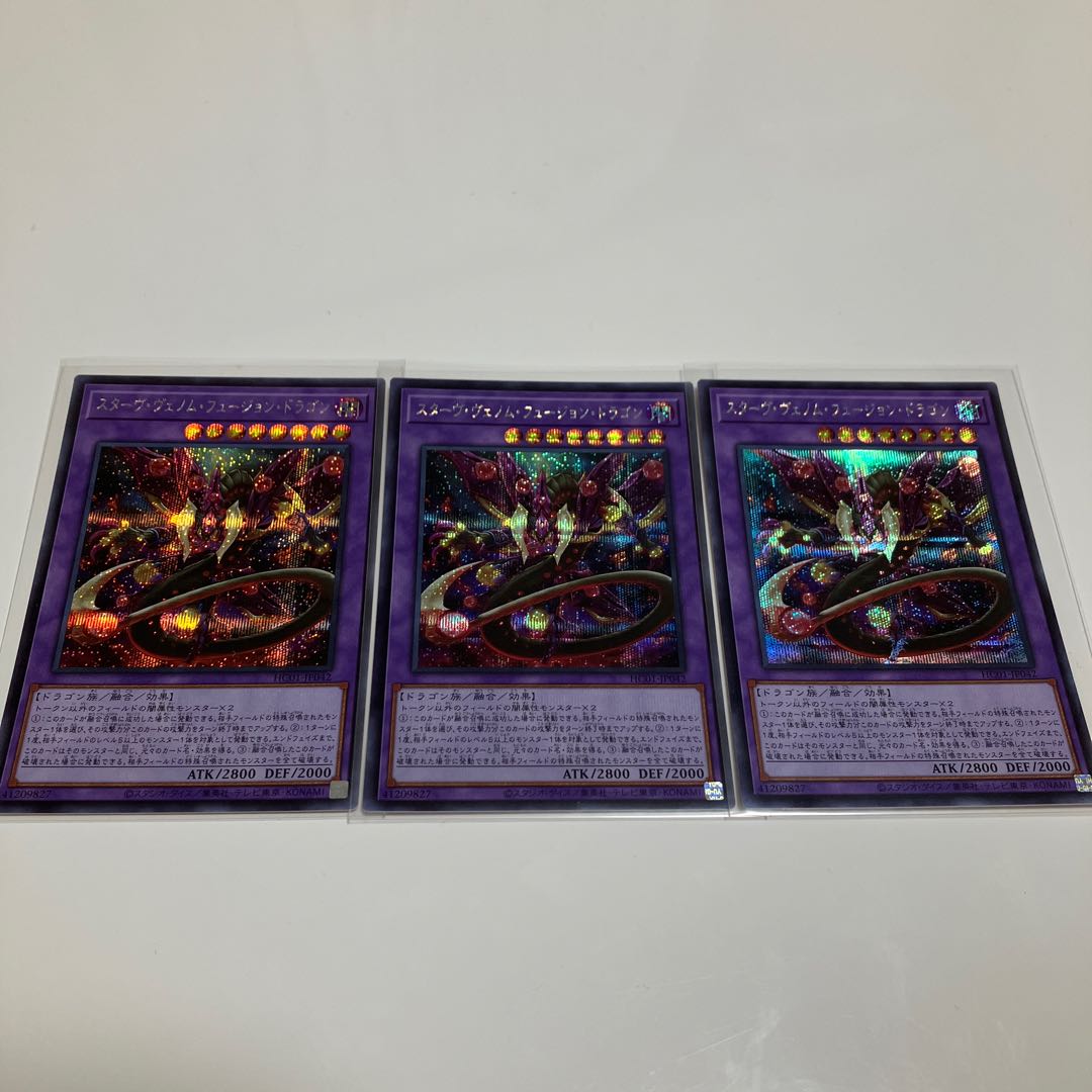 Starving Venom Fusion Dragon Secret Rare Set of 3