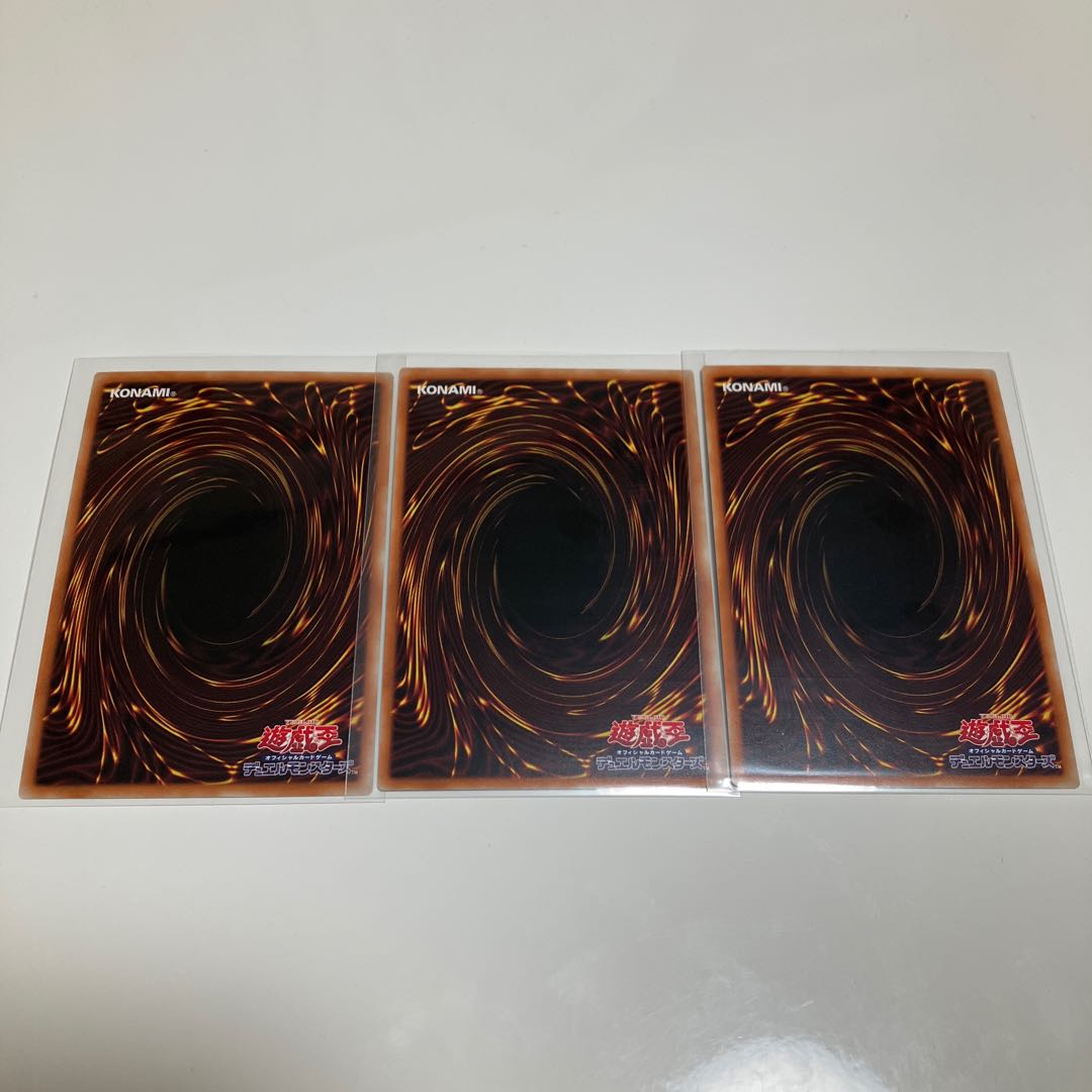Starving Venom Fusion Dragon Secret Rare Set of 3