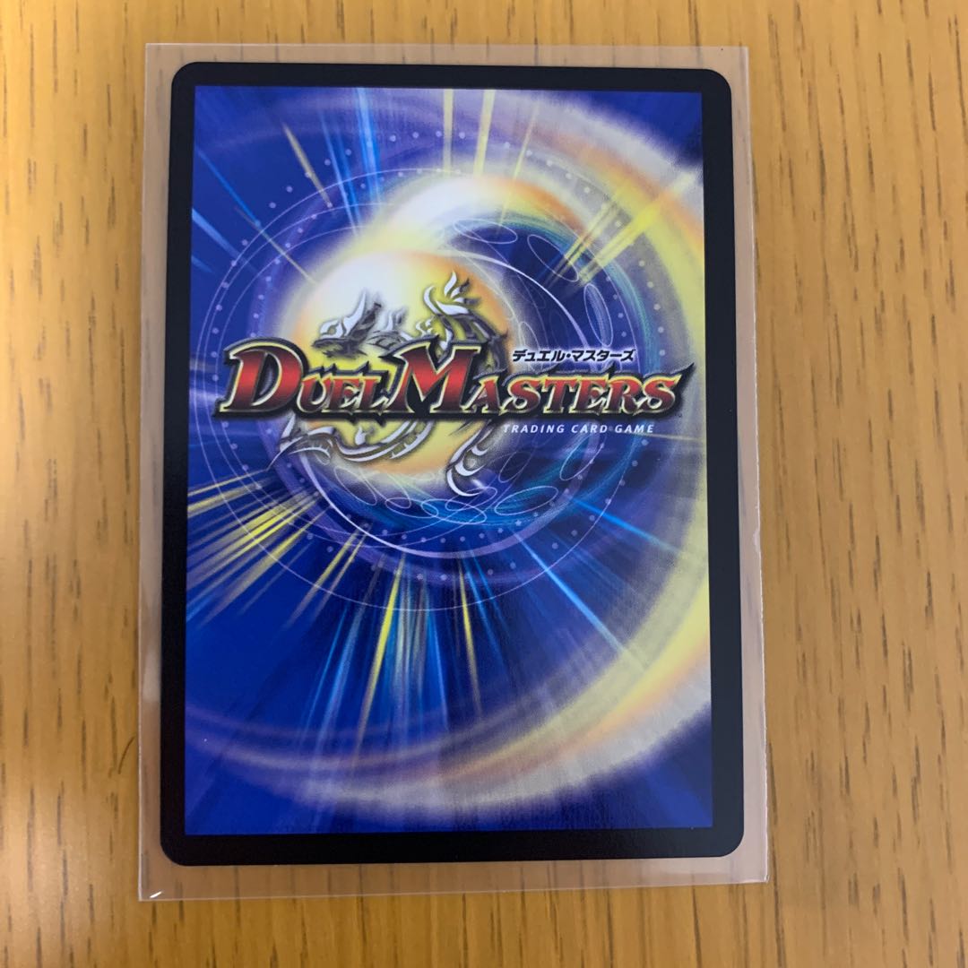 Jet-Black Abyss Emperor Jashin SR S4/S15