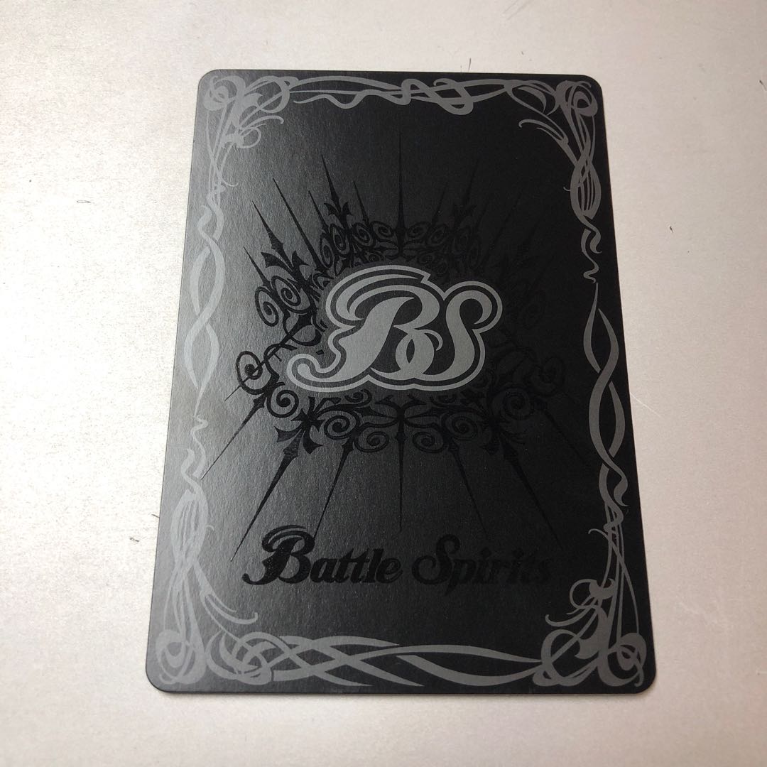 Erda-Gataru the Shellcaller X