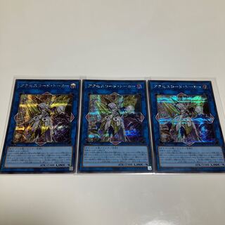Special Price] Accesscode Talker Secret Rare 3-Card Set