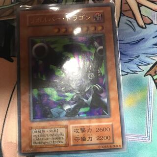 リボルバー・ドラゴン 1枚