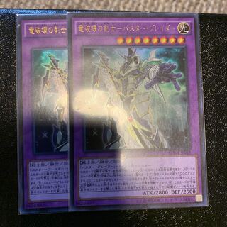 竜破壊の剣士ーバスター・ブレイダー