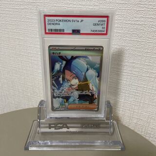 psa10 キハダ sar PSA10 キハダ SAR
