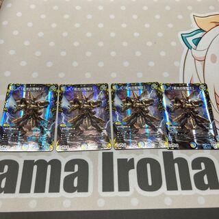 「雷光の聖騎士」(20th銀トレジャー) SR TR8/TR10