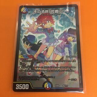 The child is dainty.