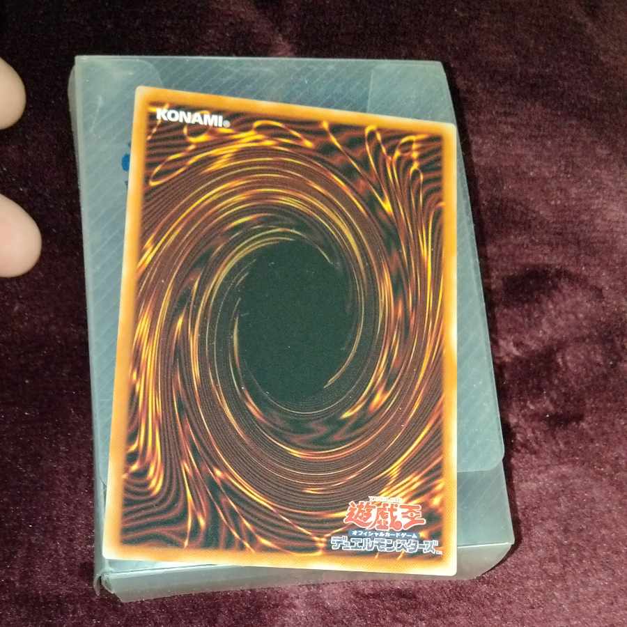 Iron and Beast Front Kit, letter rare