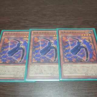 Superheavy Samurai Soulpiercer Normal JP009