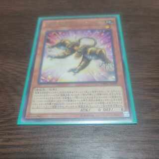 Superheavy Samurai Soulpeacemaker Rare JP009