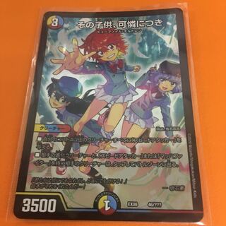 The child is dainty.