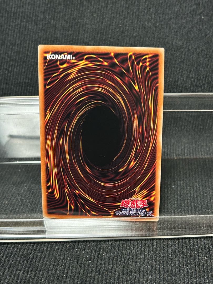 Stardust Synchron Super Rare JP002 [257].