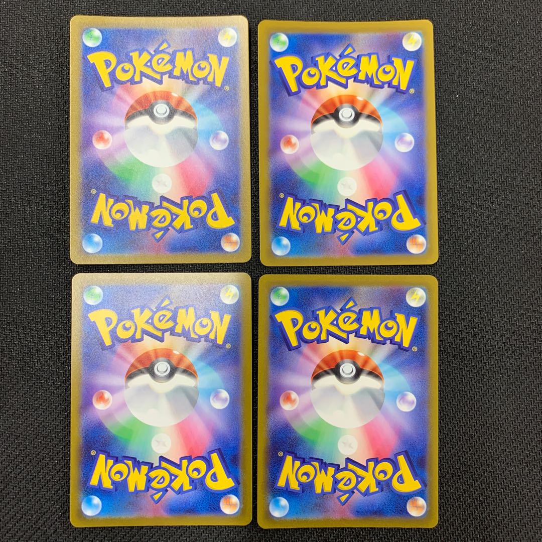 マスカーニャex RR 007/073 4枚セット 【マリポケ3】