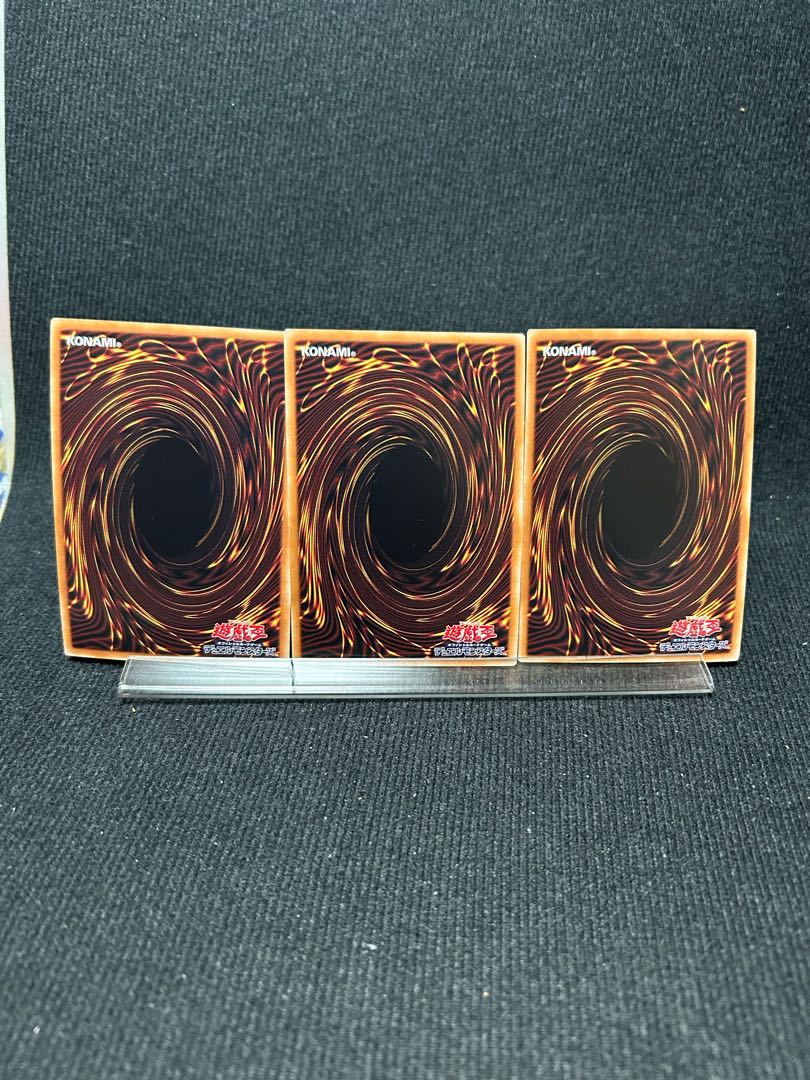 無許可の再奇動 スーパーレア 3枚 【261】