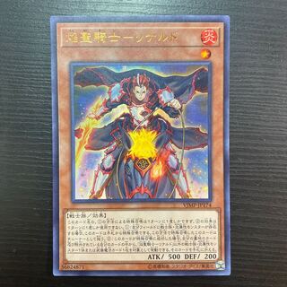 Flame Holy Knight Rinaldo Ultra Scar Ant