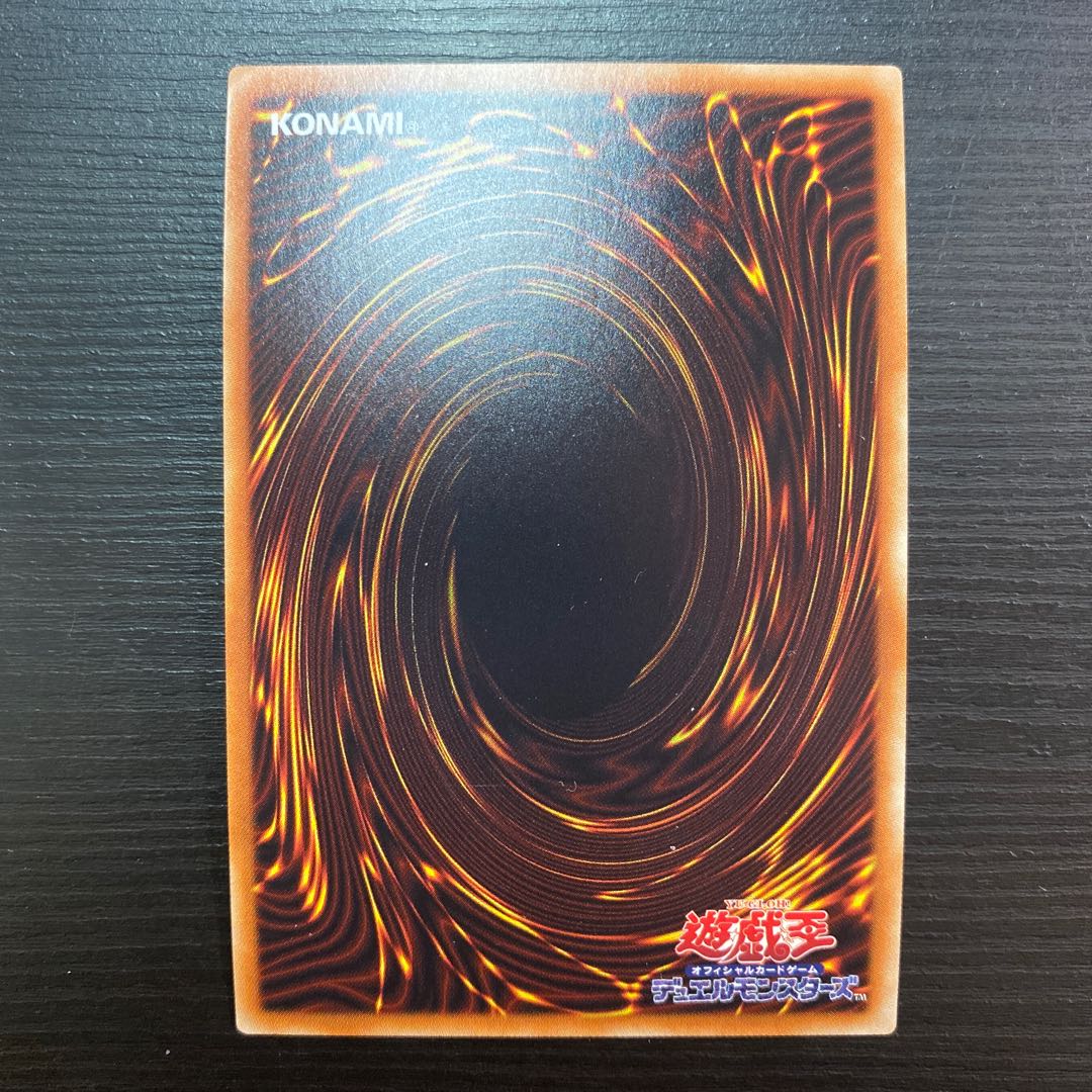 Flame Holy Knight Rinaldo Ultra Scar Ant