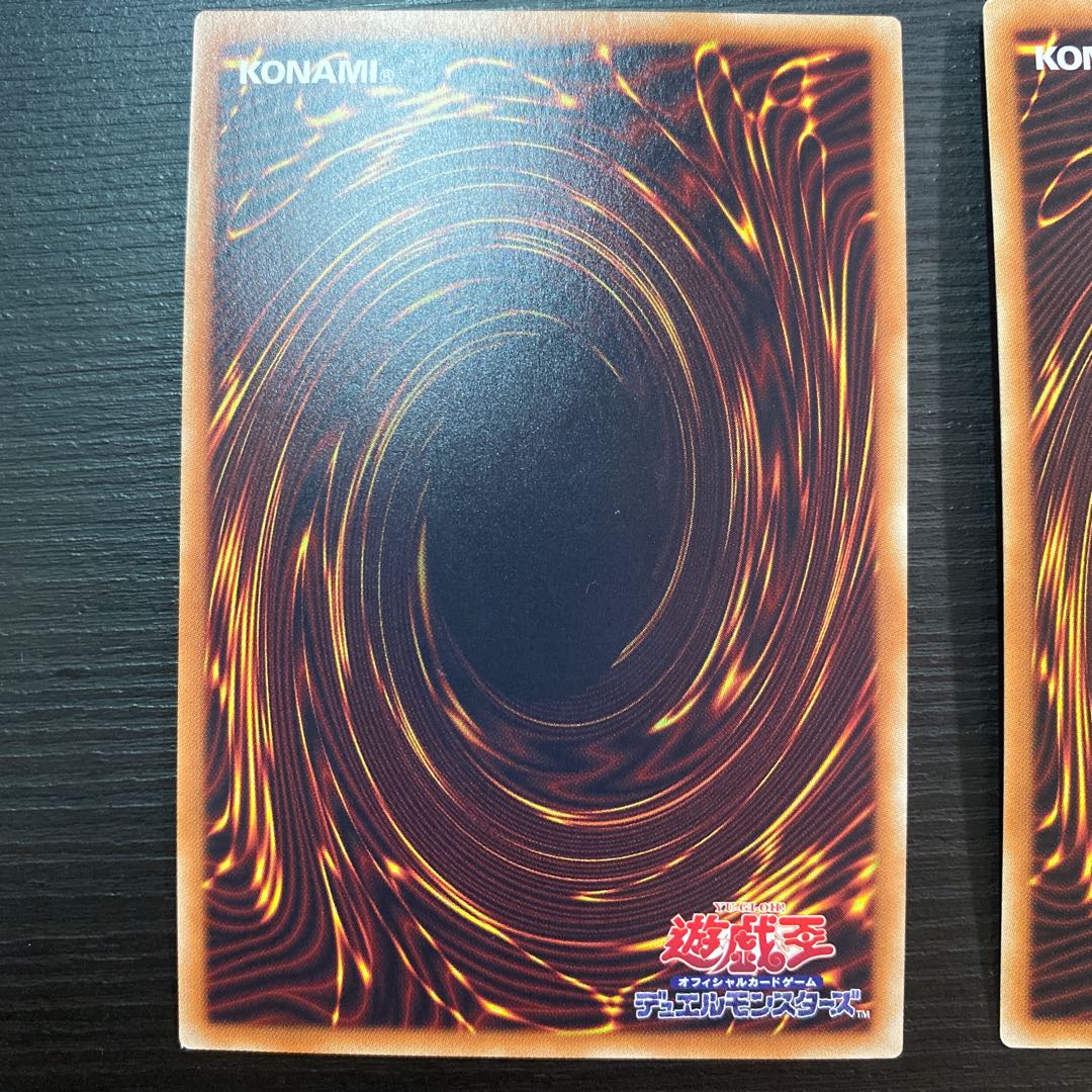 Infinite Impermanence Super Set of 2