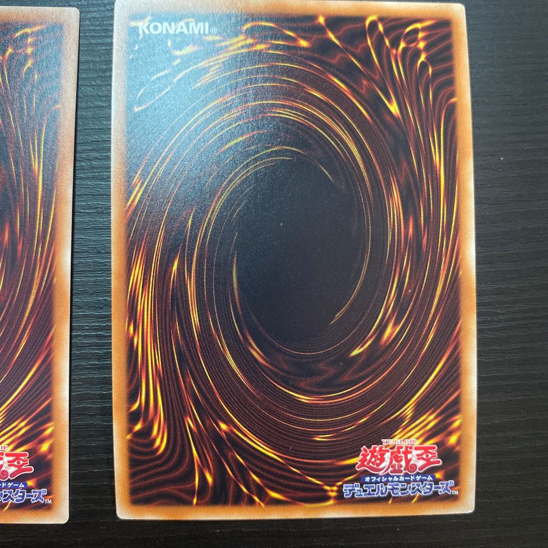Infinite Impermanence Super Set of 2