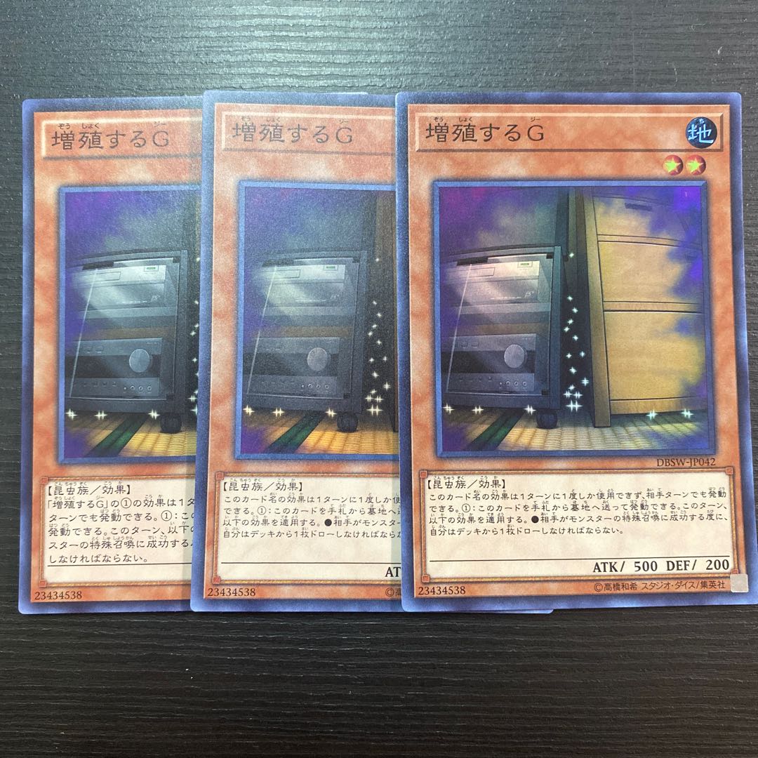 Maxx "C" Super, set of 3, scratches.