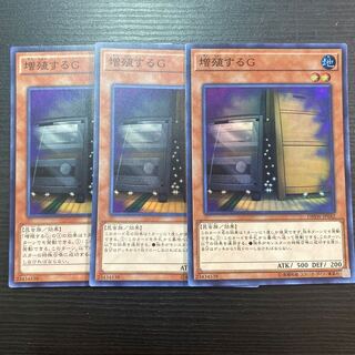 Maxx "C" Super, set of 3, scratches.