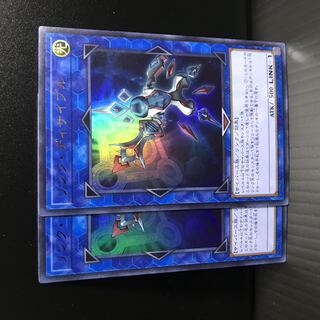 リンク・ディサイプル【UR】