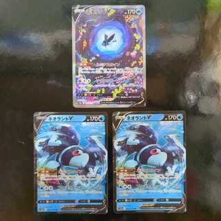 Two LumineonV SAR 216/172 RR