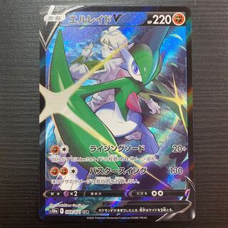 エルレイドV CSR