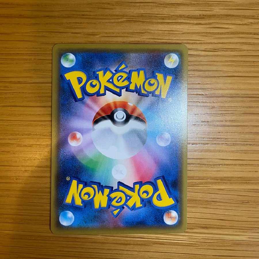 ポケモンカード フヨウ SR