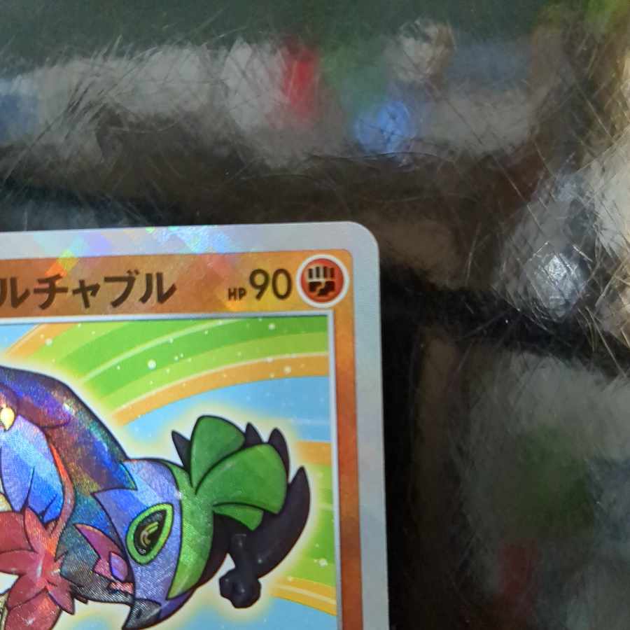 かがやくルチャブル K 078/172 2枚