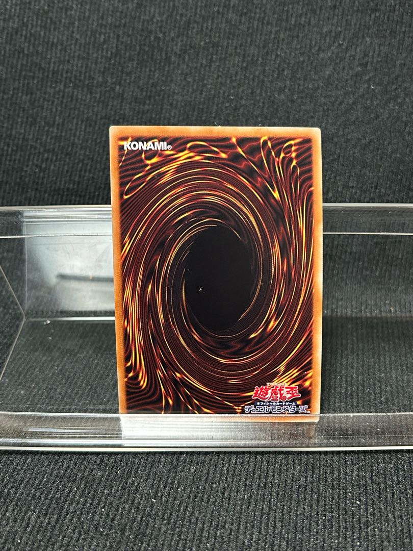 Crossout Designator Super Rare JP044 Scratched Special Price [266].