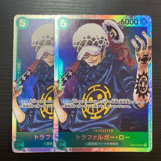 Trafalgar Law SR Set of 2