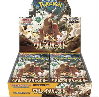 Pokémon Card Clayburst 1BOX