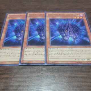 Shaddoll Hedgehog Normal JP024