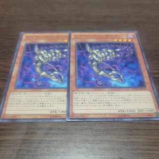 Shaddoll Squamata Normal JP025