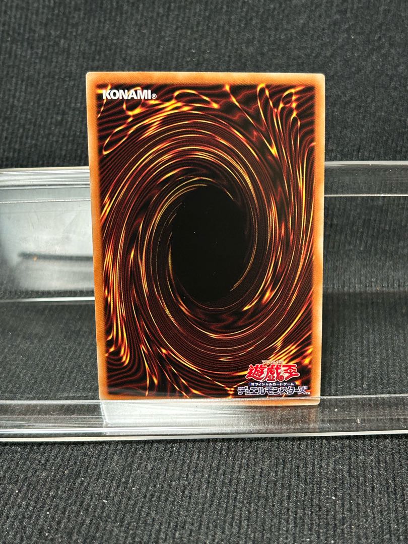 Growlithe an Chimera Ultra Rare JP040 [269].