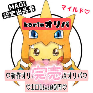 【完売】♡カード&BOX確定オリパ♡ 1枚