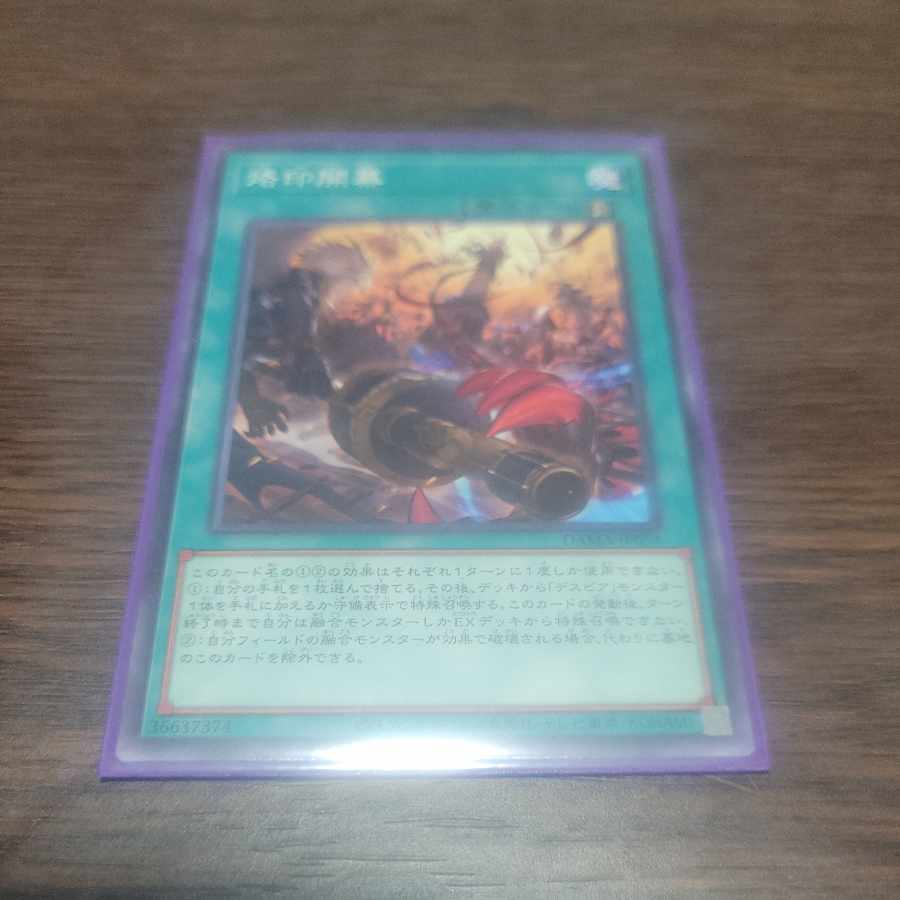 Branded Opening Normal JP054