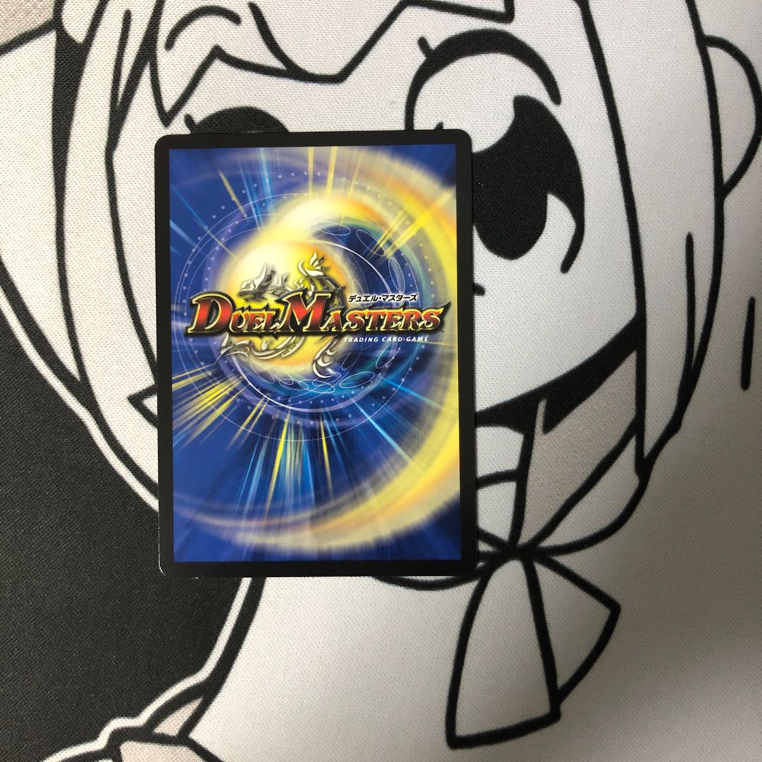 Despair God Saga R 21/75